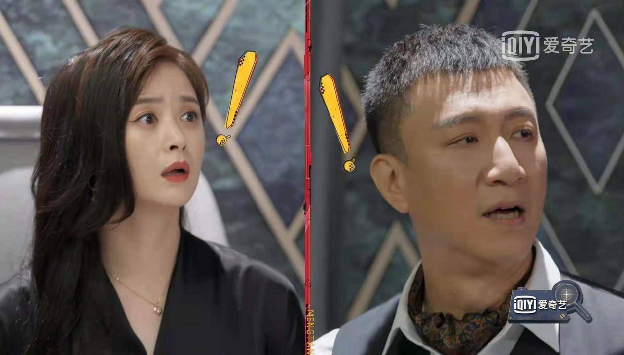 友人|杨迪在《萌探》找回颜面！猜出周深《大鱼》的那一刻很厉害