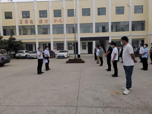 宁陵县石桥镇召开专题会议安排部署疫情防控工作