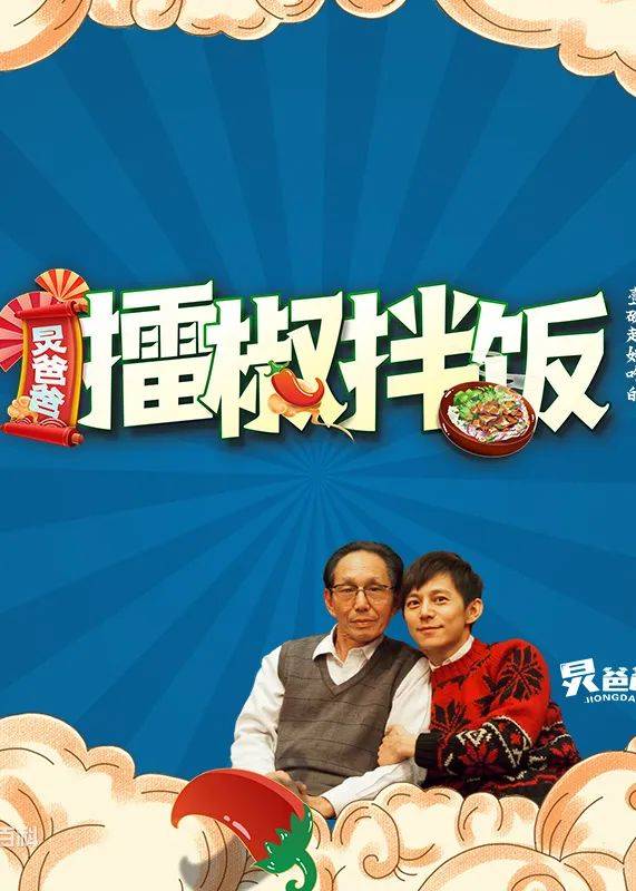 原创快乐家族扎堆割韭菜何炅杜海涛李维嘉代言的品牌纷纷暴雷