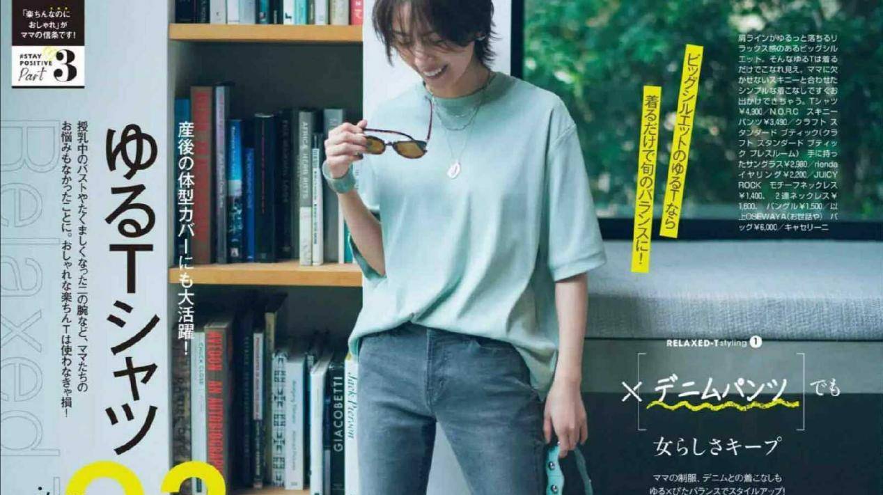 颜色|最适合夏季的色系！学会这几款时尚的配色方案，时髦高级又有品位