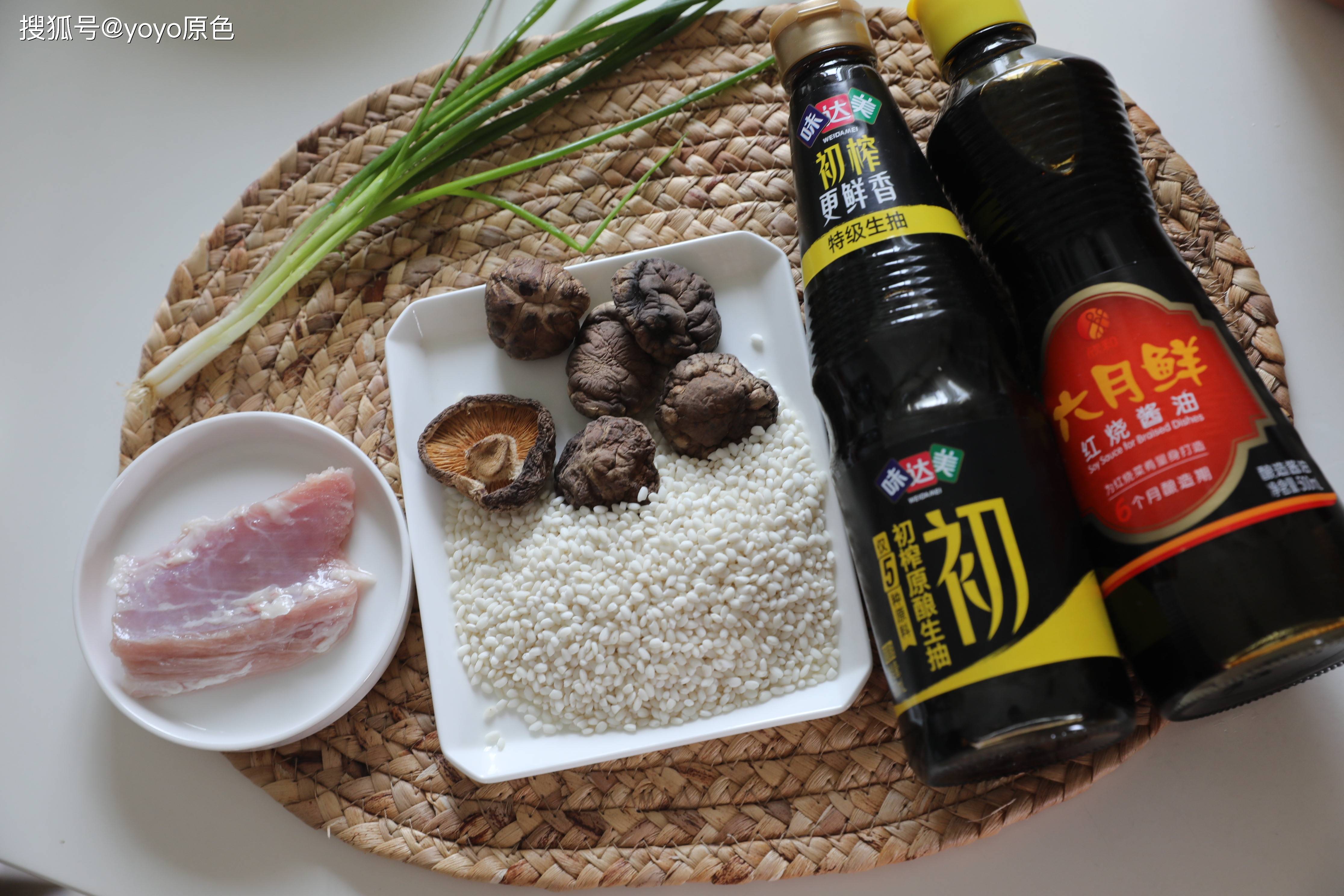 烧麦|早餐不用愁,教你做香菇烧麦,口感喷香,做法简单