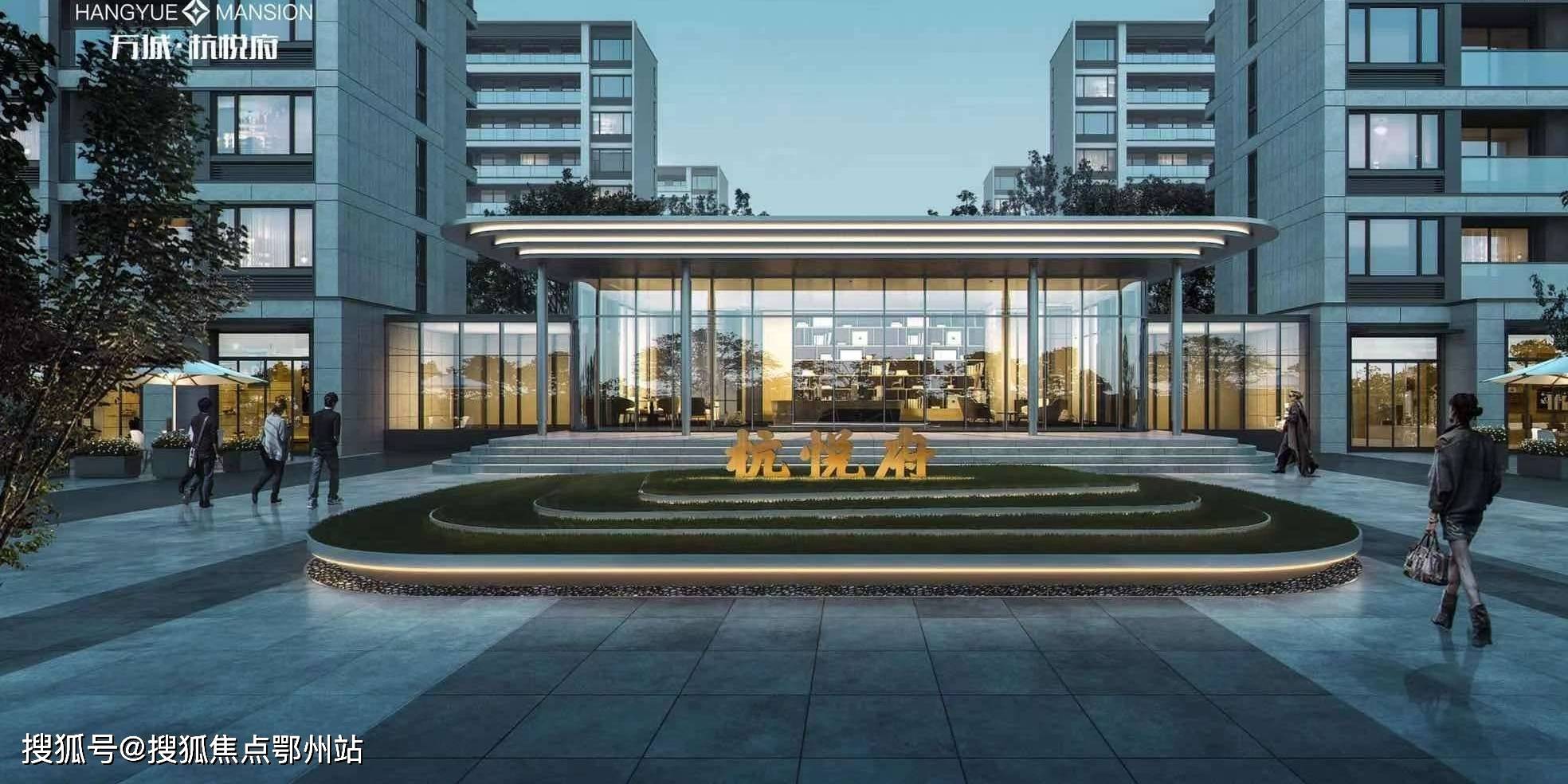 【官网】万城杭悦府[]售楼处电话——[万城杭悦府]售楼处——最新房源