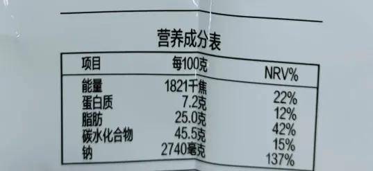 包辣|全红婵最爱吃辣条，那必须得注意两个问题