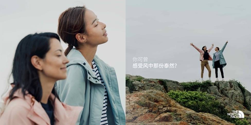 防水|THE NORTH FACE发布21秋冬女子系列 遇见女性探索之力