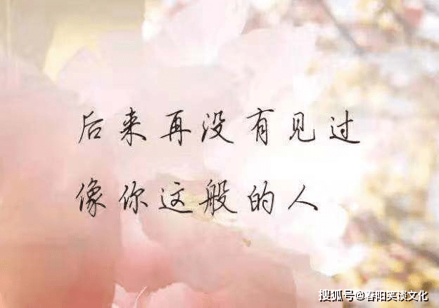原创让女人看到心疼的句子句句心碎到撕心裂肺疼到骨子里