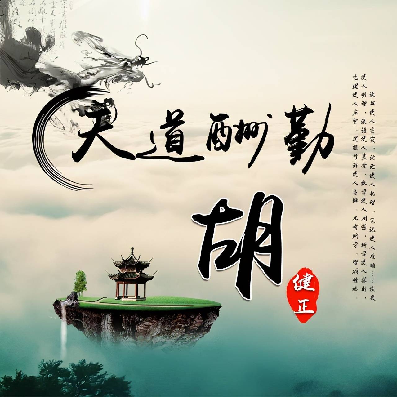 明煊|2021你该换换微信头像了，足足39张个性签名头像做好了，有你的吗