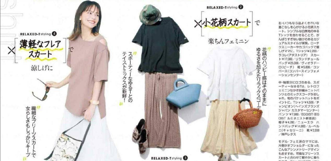 颜色|最适合夏季的色系!学会这几款时尚的配色方案,时髦高级又有品位