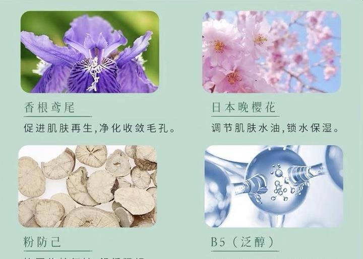 什么|谁说超市护肤品没好货？白菜价也能买到宝