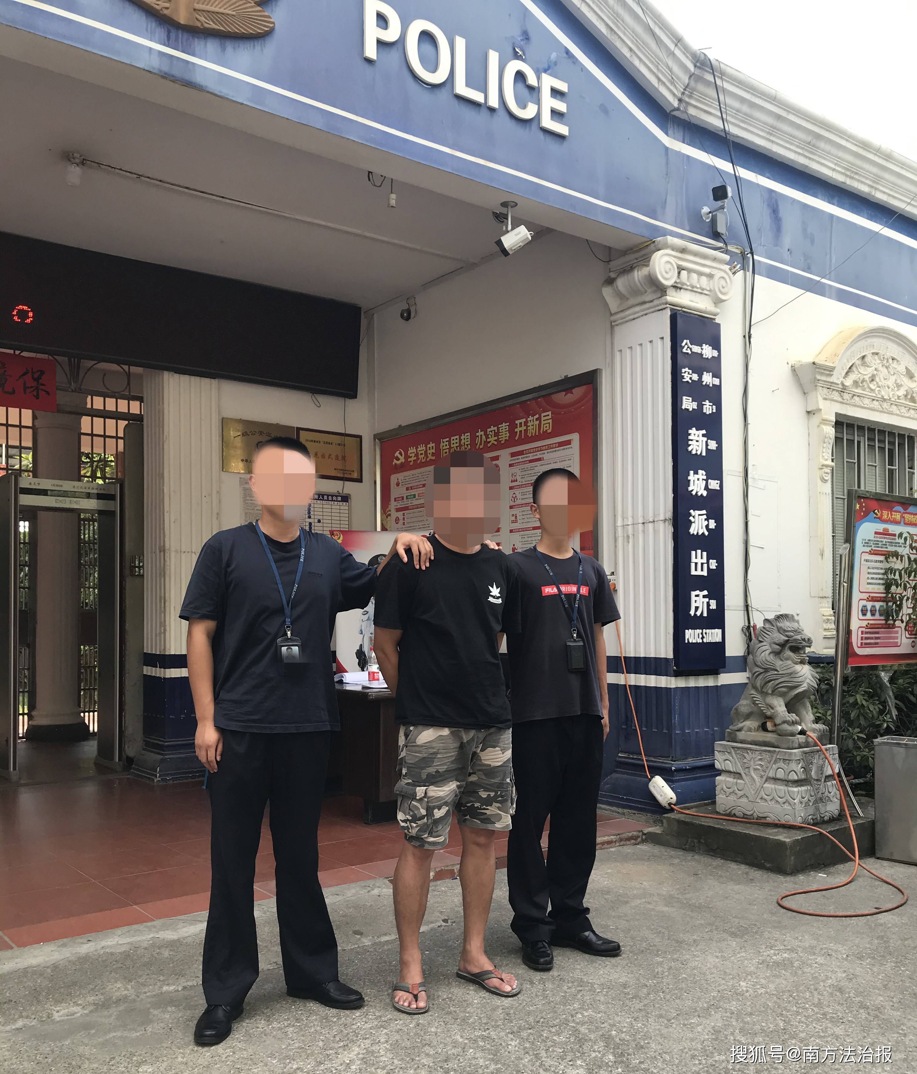 3天3名网上在逃人员相继落网肇庆大旺公安追逃工作雷霆亮剑使命必达