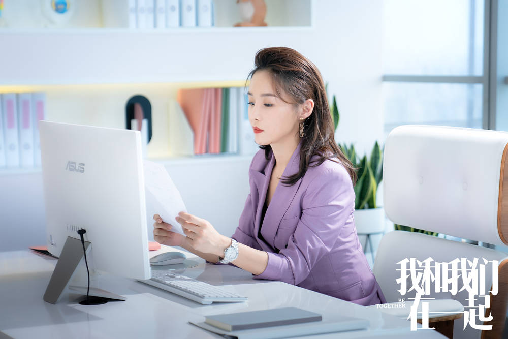 刘梦珂《我和我们在一起》即将收官 霸气女高管让人又敬又恨又不舍