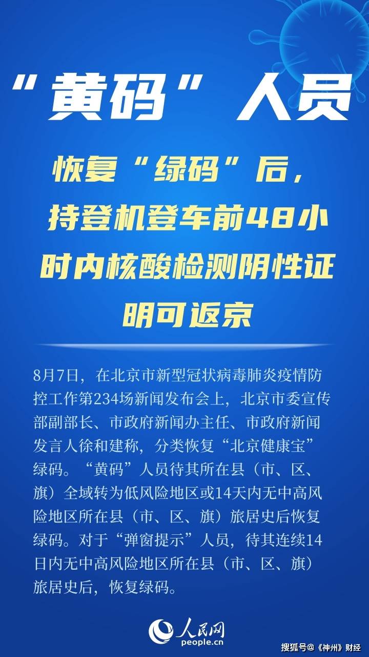 大学第一医院号贩子代挂-加微信咨询挂号!进京需持72小时内核算的简单介绍 大学第一医院号贩子代挂-加微信咨询挂号!进京需持72小时内核算的简单介绍