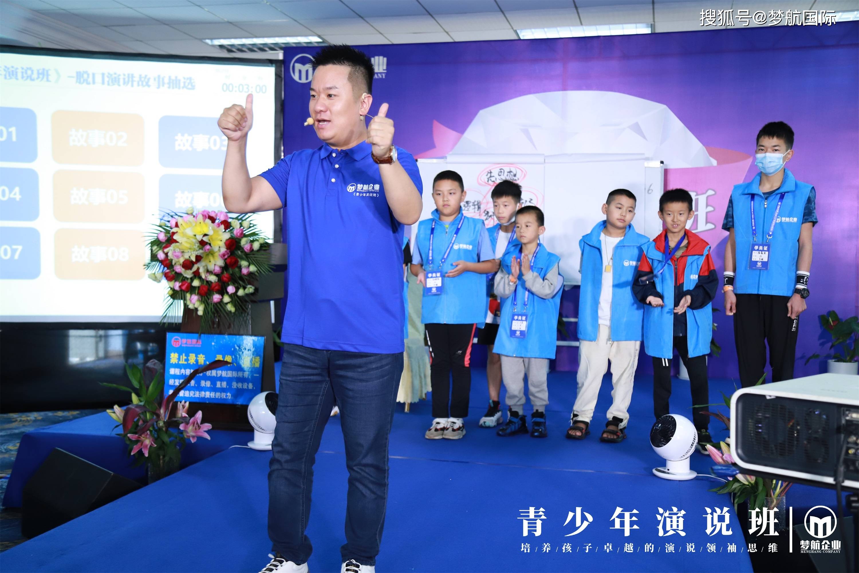 相聚春城绽放未来丨梦航青少年演说班暑期火热开讲