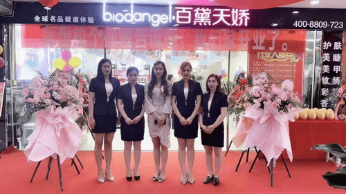 经营|百黛天娇成为美妆行业新贵品牌 签约客户不断