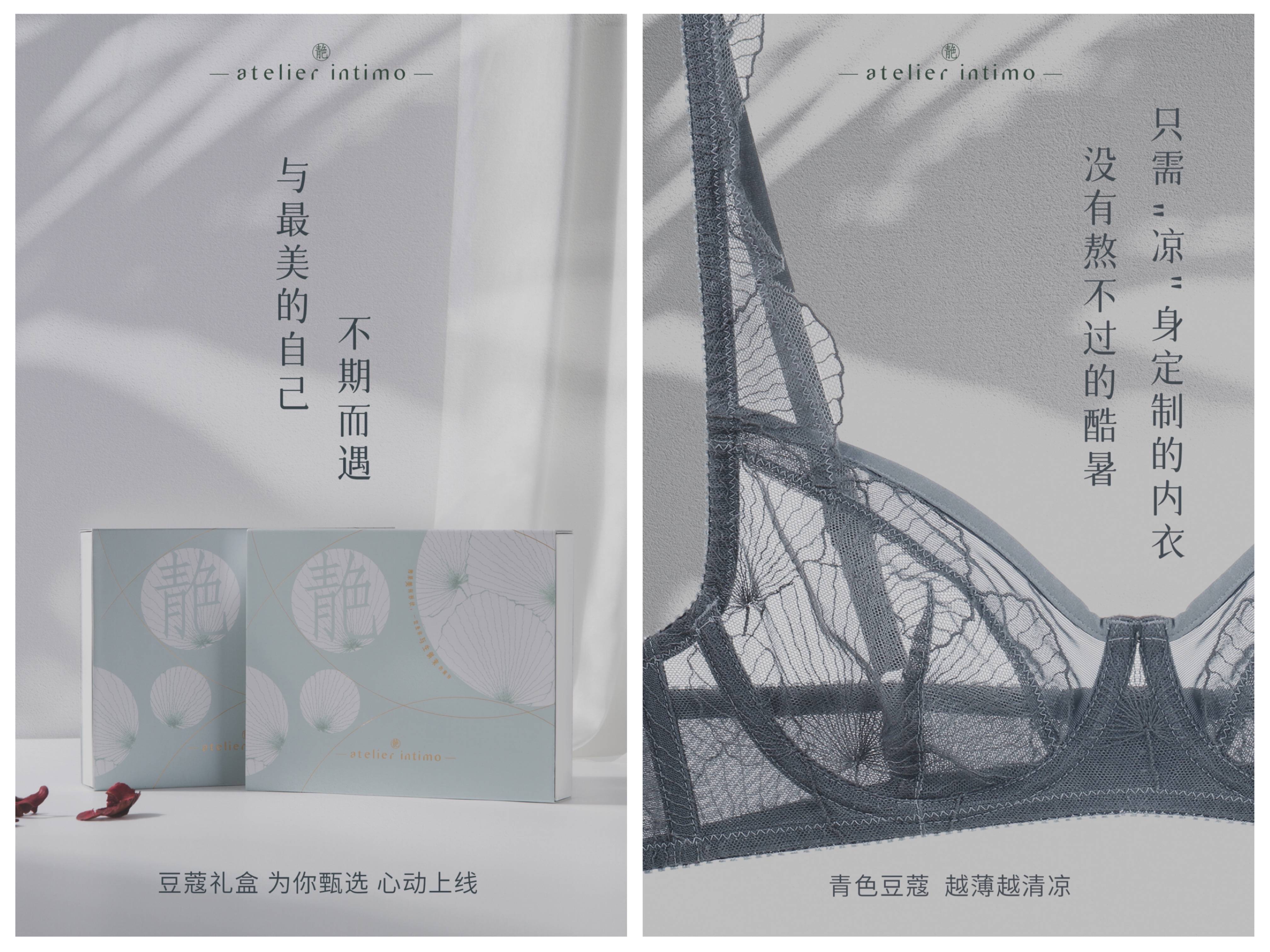 青色|遇见青色豆蔻 夏日里的一片清凉