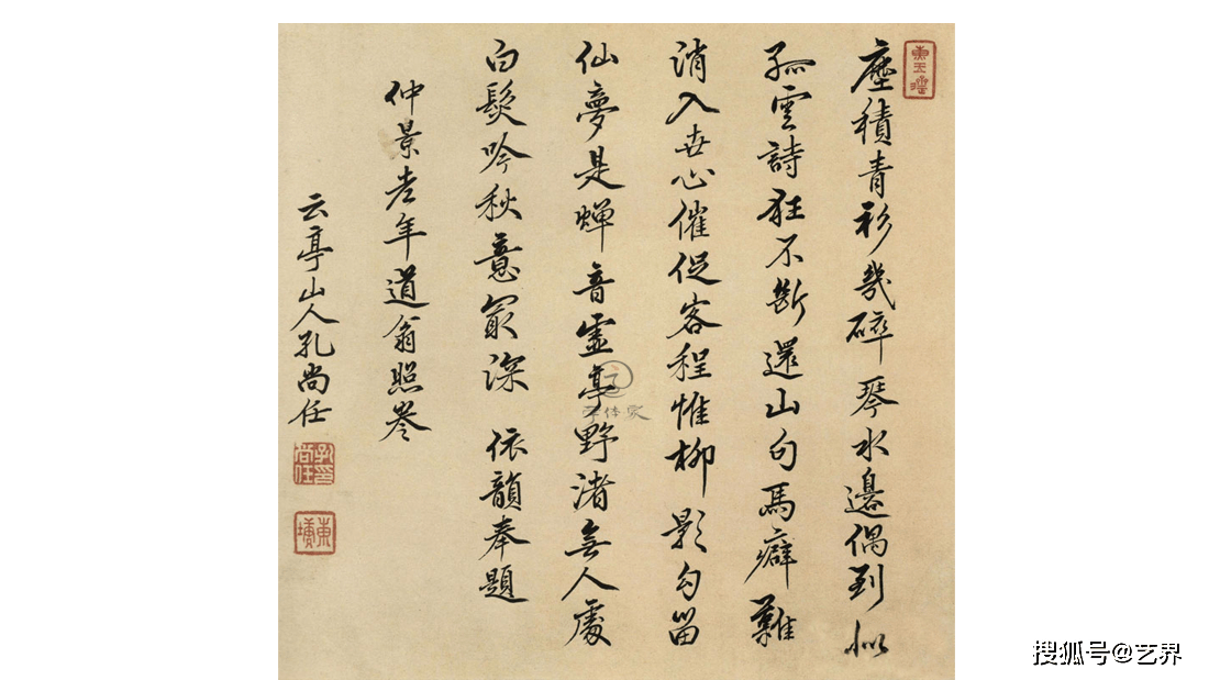 孔尚任与洪升被并称为南洪北孔照耀文坛的巨星