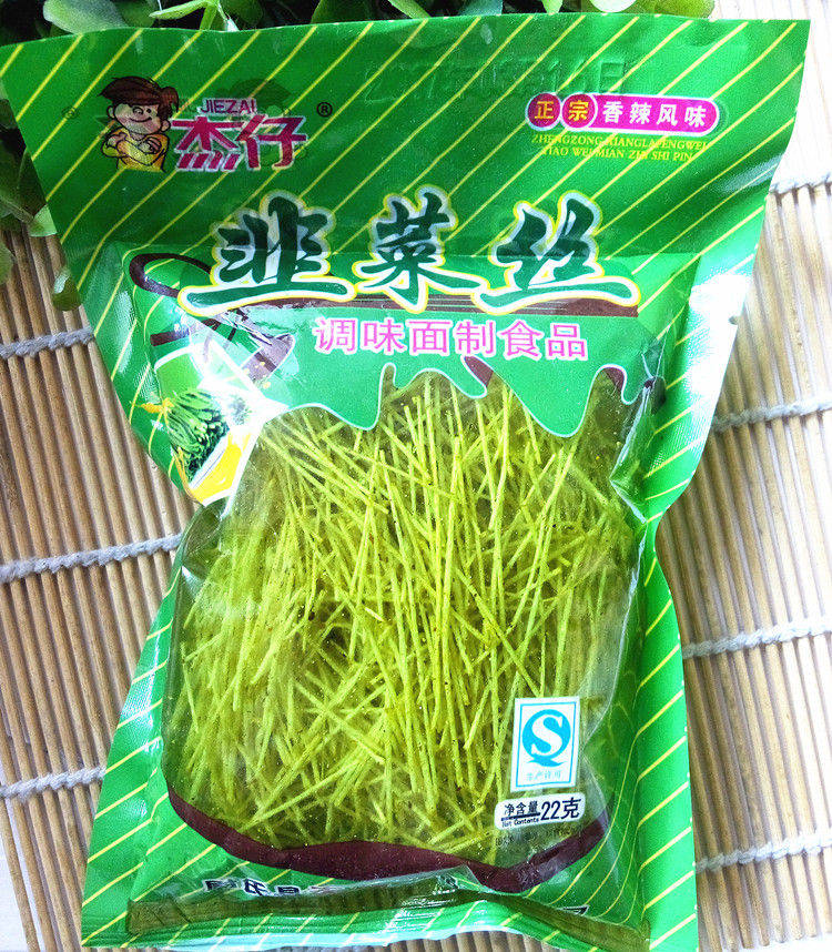 零花钱|80后90后的童年网红零食合集！当年能天天吃的都是班中土豪！