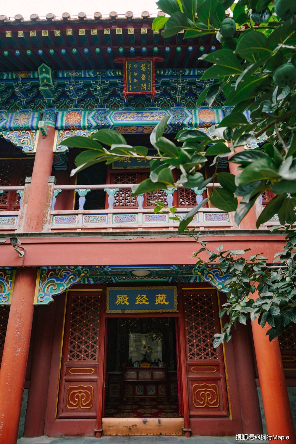 北京黄寺大院图片