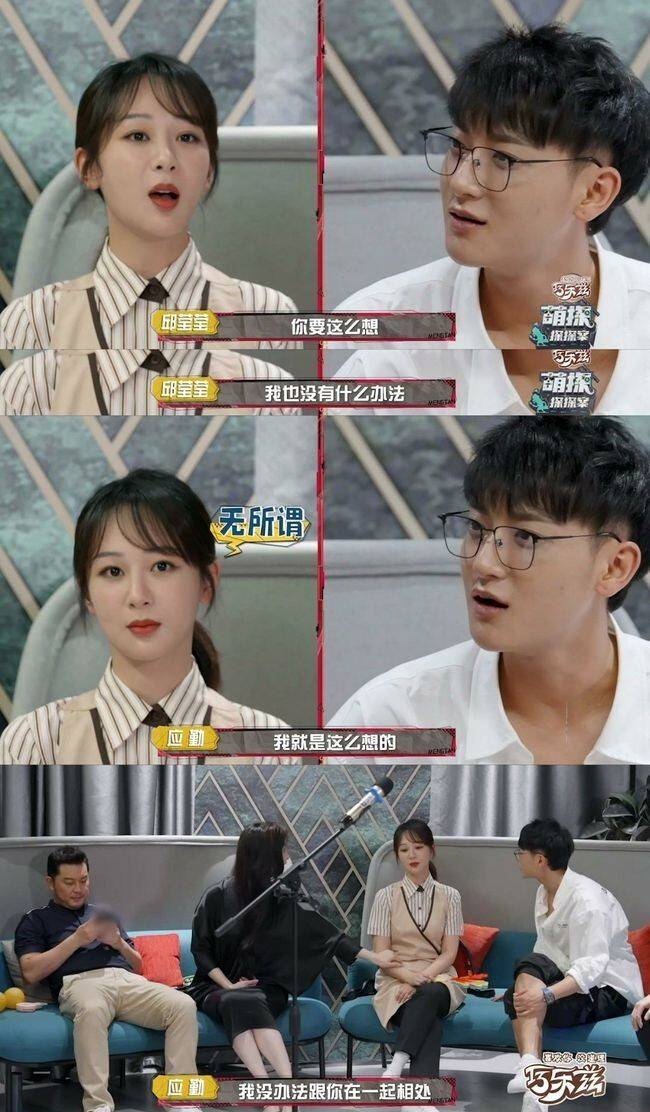 身后|“紫滔”CP你们磕了吗?