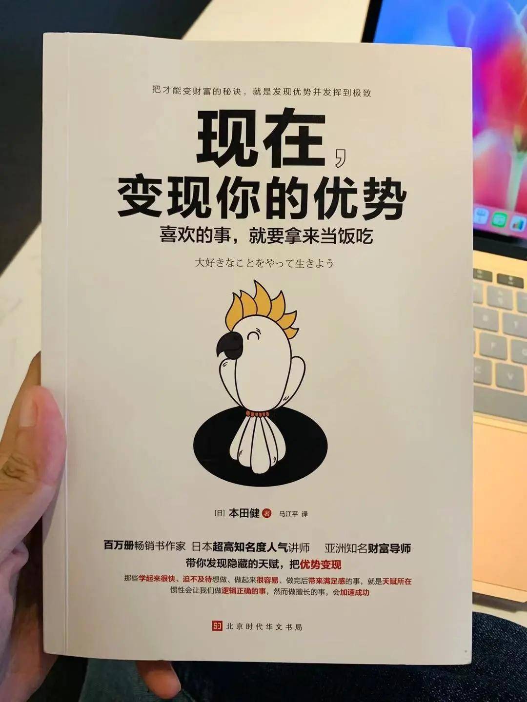 13月亮历 星之奇旅 冯晶晶专栏 把喜欢的事拿来当饭吃我做对了什么 传播