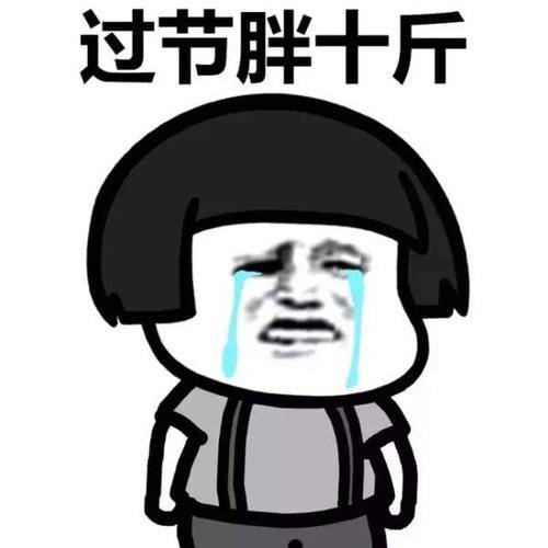 什么木求什么的成语_成语故事手抄报