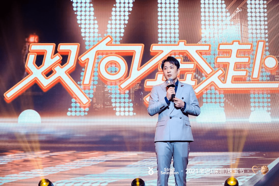 玉石首饰行业协会青年珠宝企业家委员会(简称"青宝会")会长薛焜表示