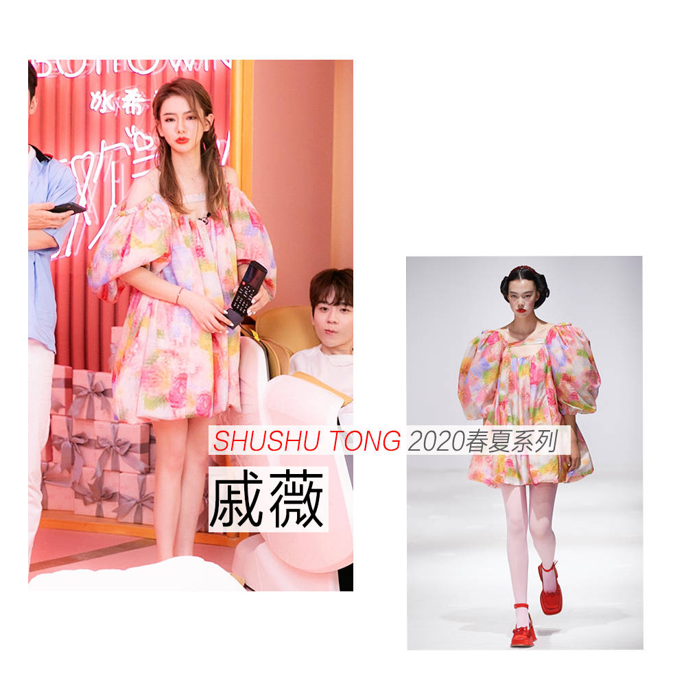 带着|穿铅笔裙的高圆圆一点儿没变，戚薇的娃娃裙是lucky的吧？