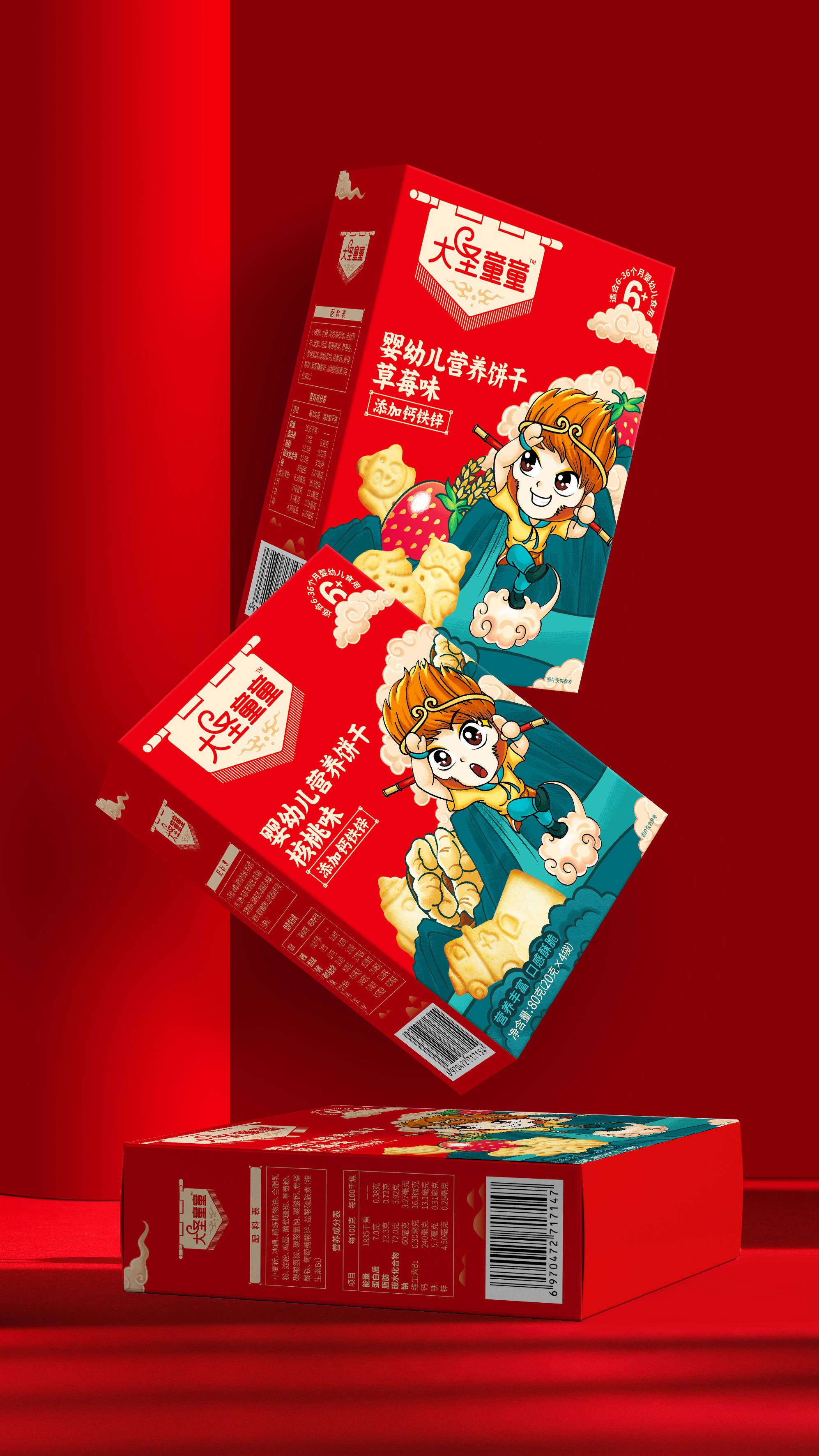 设计的|Z时代民族文化自信心的崛起，对国潮风设计的影响？
