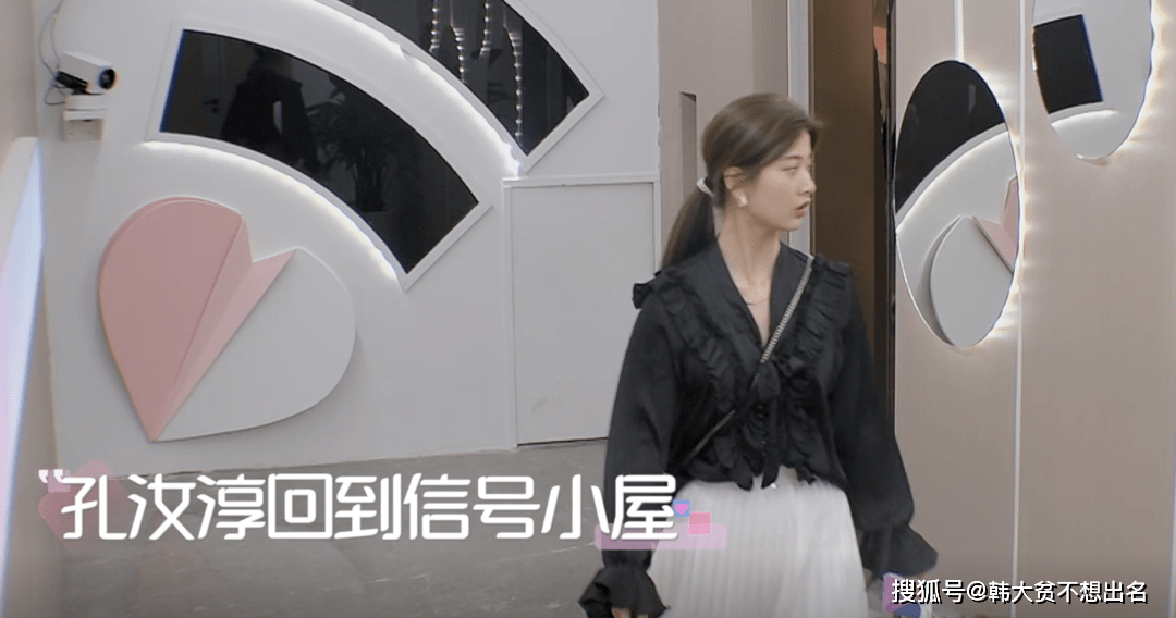黑色|《心动的信号4》女四号小孔2000多一件衣服穿3次？也太节俭了吧
