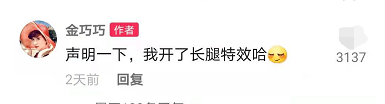 女儿|豪门阔太太金巧巧晒舞蹈视频！8岁女儿瘦成杆，网友直呼：太吓人