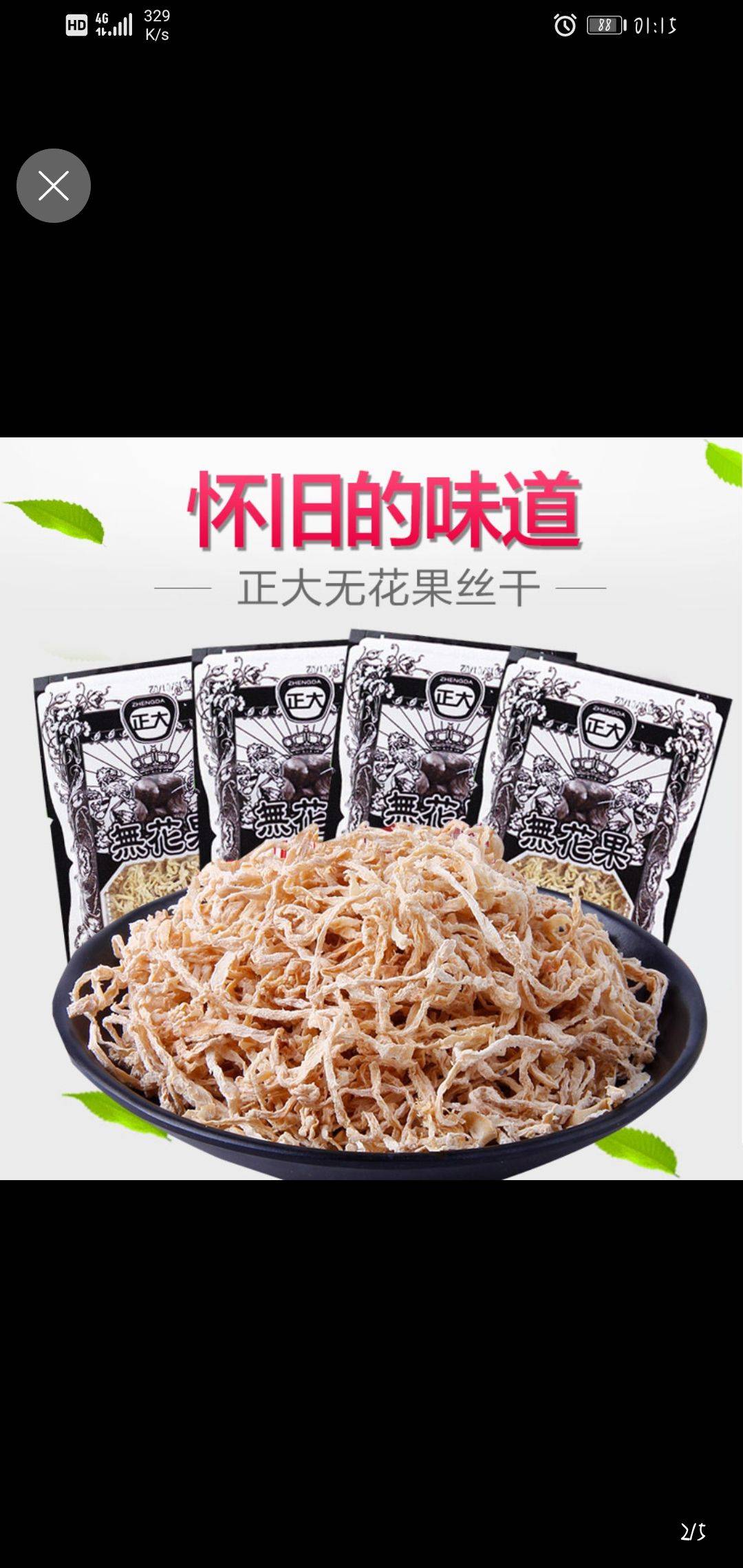 零花钱|80后90后的童年网红零食合集！当年能天天吃的都是班中土豪！