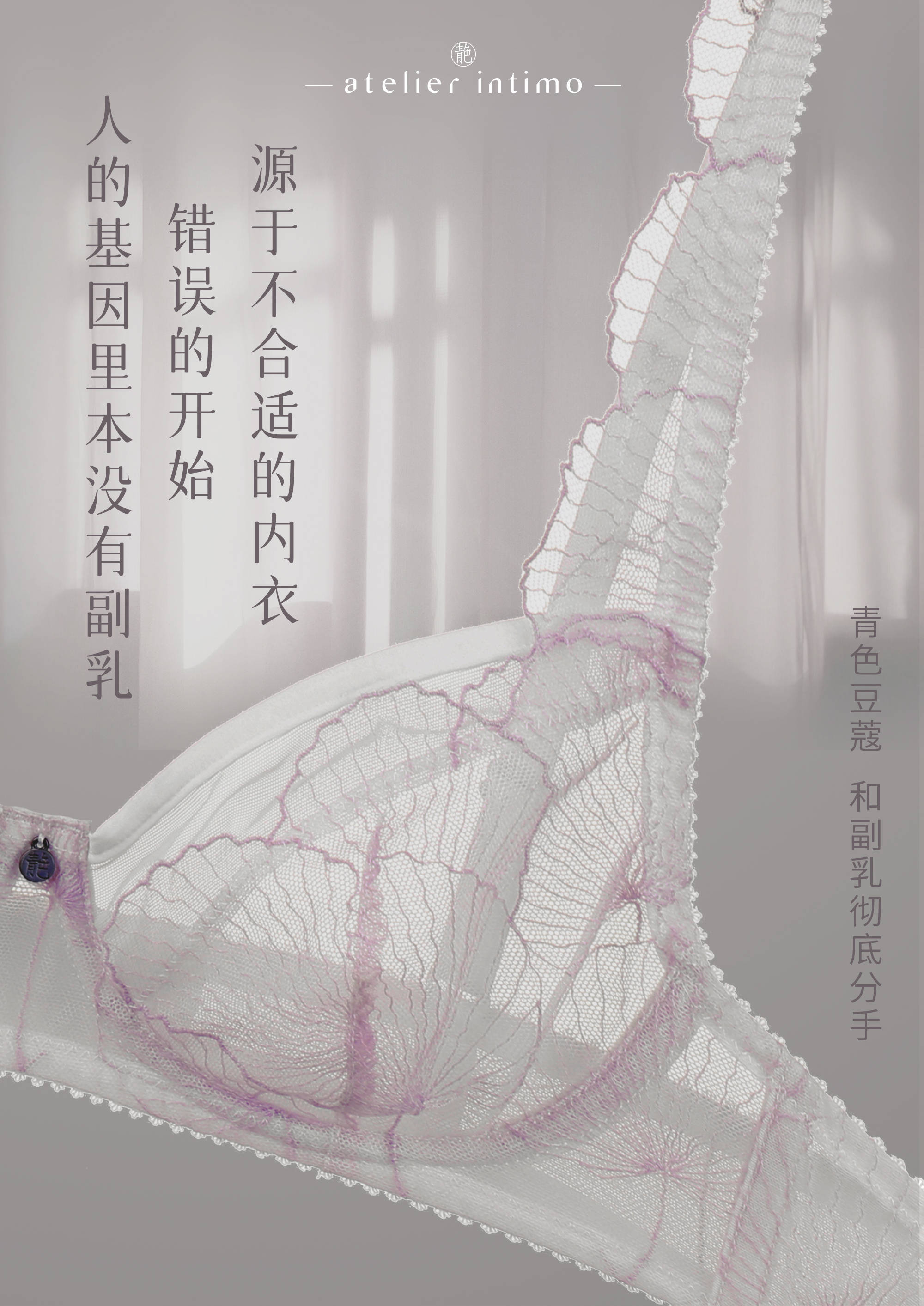 青色|遇见青色豆蔻 夏日里的一片清凉