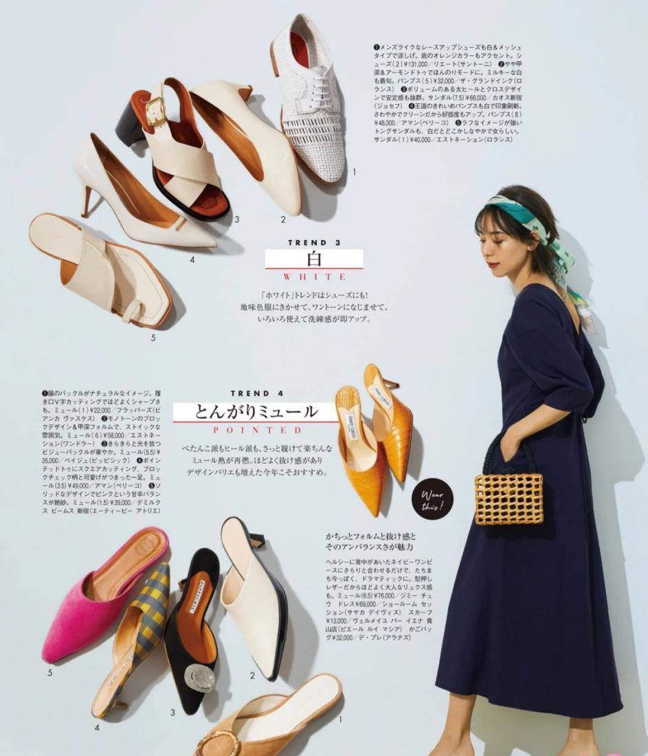 回头率|还在怕没有回头率,还不是因为你没有挑对鞋,两款鞋满足你的要求