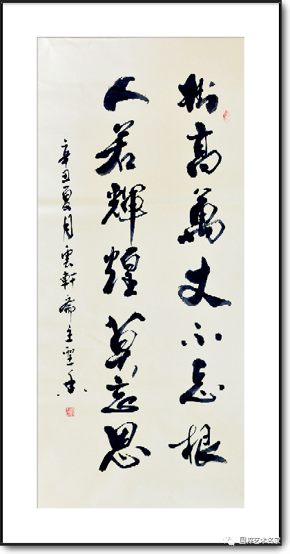 国粹艺术名家郭圣香