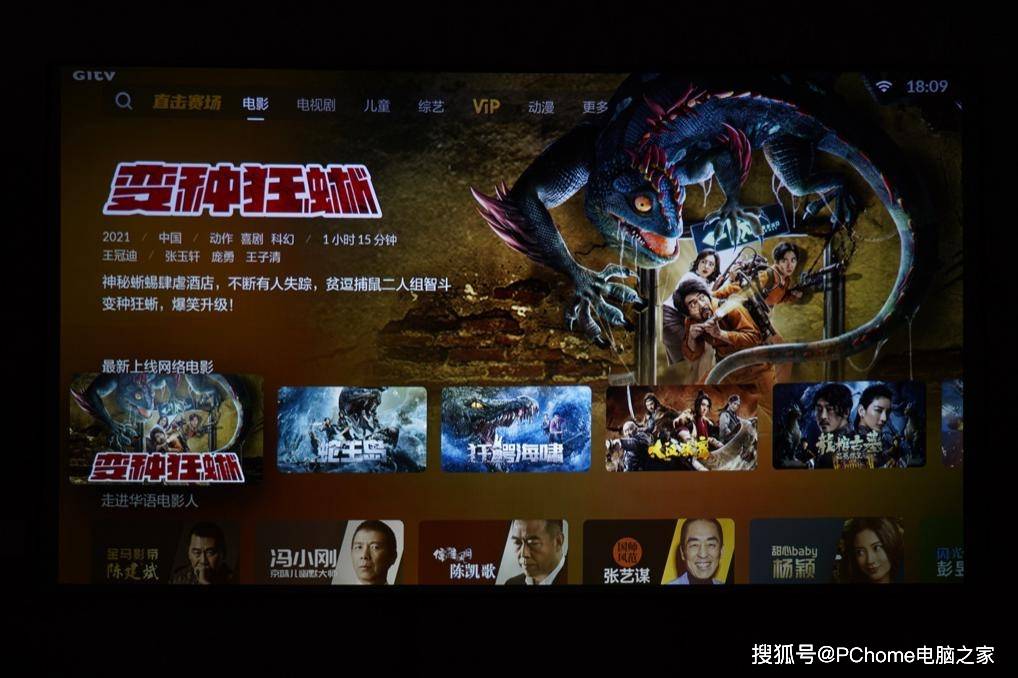 激光|激光电视哪家强 峰米C2 vs 海信75L9D