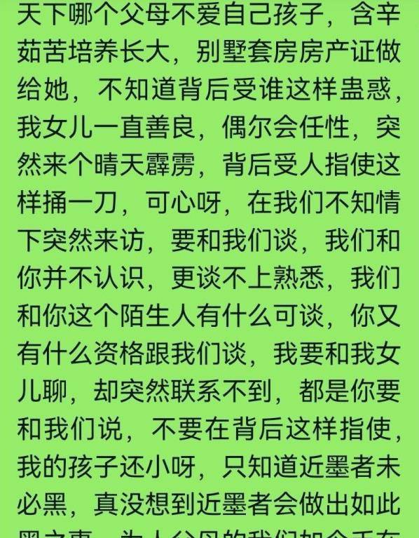 成语什么军暴骨_成语故事简笔画(3)