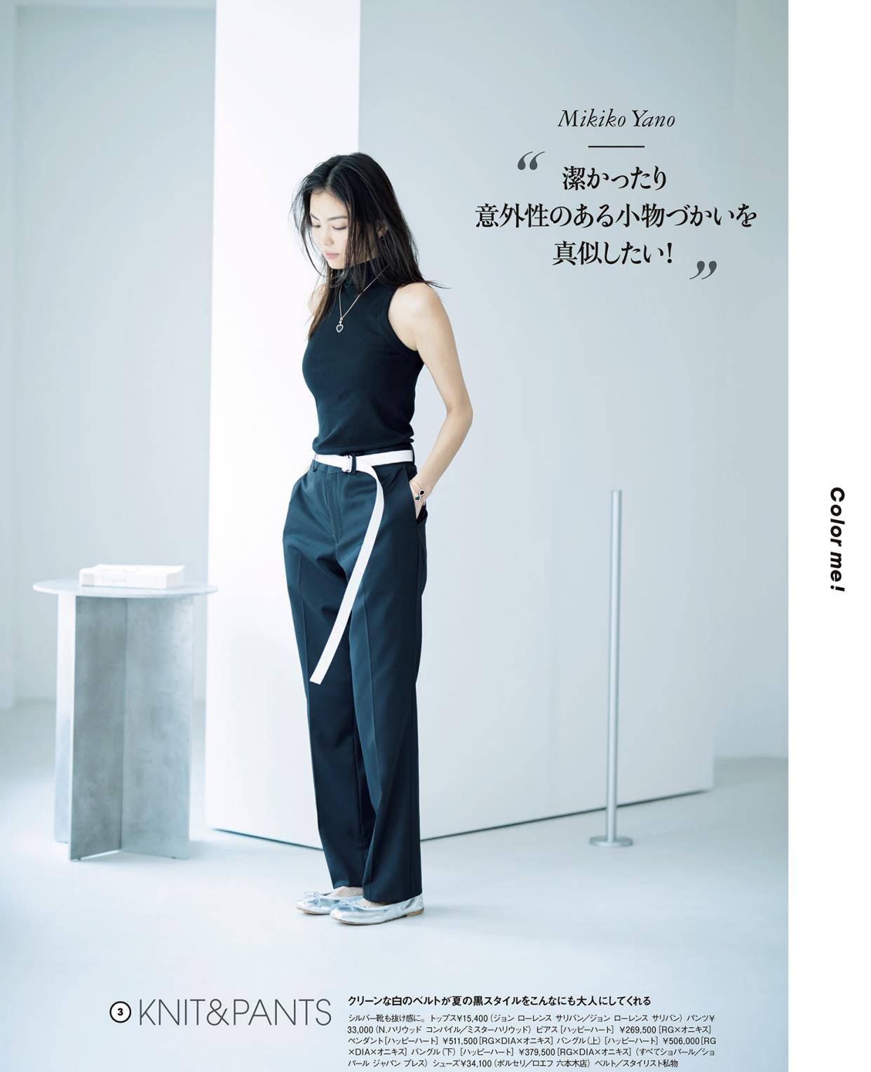 身材|10套今夏最火的休闲装扮，颜色温柔又舒服，简单随意时尚又养眼