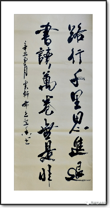 国粹艺术名家郭圣香