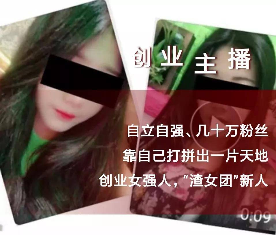 公安曝光多名 渣女 !珠海人认住了,见到马上拉黑报警!