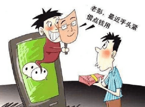 微信买卖属于诈骗吗知乎