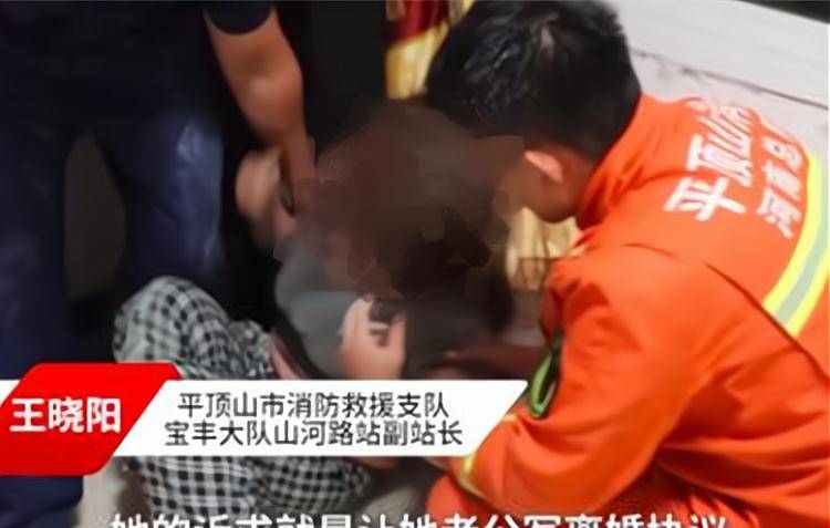 生下|河南一女子生完二胎被忽视，站在5楼欲自杀，获救后要和老公离婚