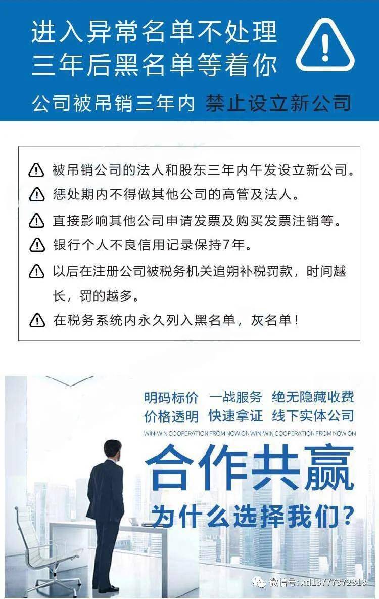 有营业执照就能下的网贷2024年的的简单介绍