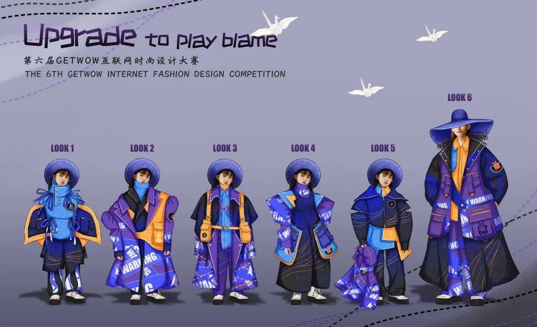 碰撞|GET WOW | 对话童年 创意碰撞——优秀作品解析(下)