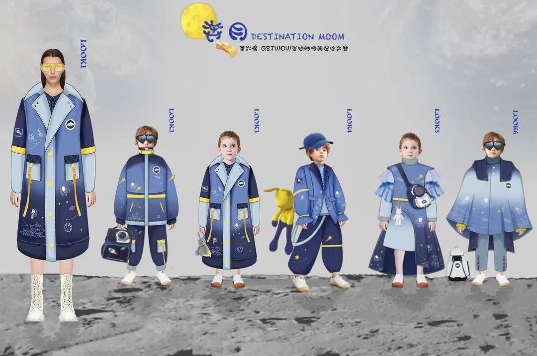 碰撞|GET WOW | 对话童年 创意碰撞——优秀作品解析（下）