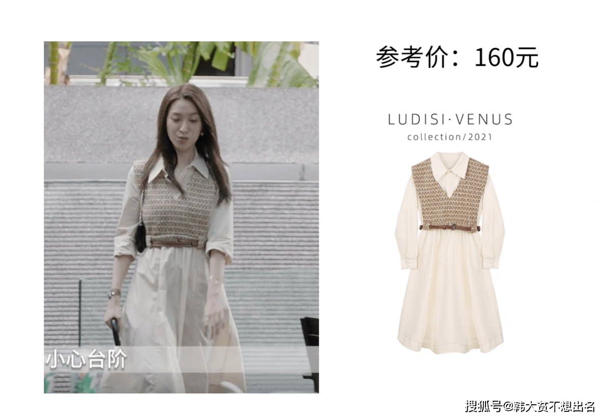 感觉|《心动的信号4》女五号罗悦嘉穿搭整理：太有钱！衣服5000多一件