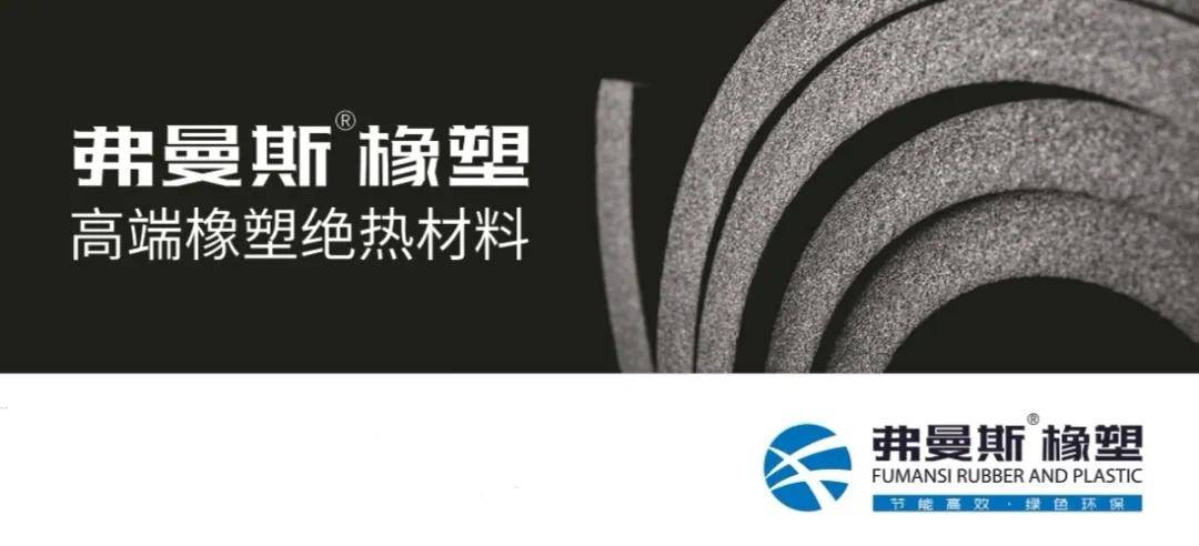 ccr2021中部制冷展展商推荐丨湖北奥维斯节能科技有限公司