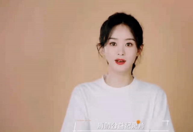 亮点|赵丽颖为消防员点赞！穿白T扎高马尾扮嫩美成校花，时尚感又强了