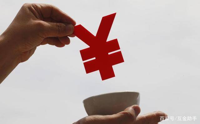 什么是随借随还呢,你适合这种还款方式吗?_贷款