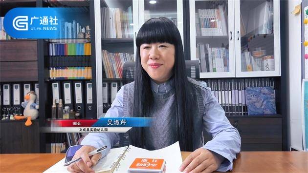 都市|浙江《都市新时空》报道—文成县实验幼儿园