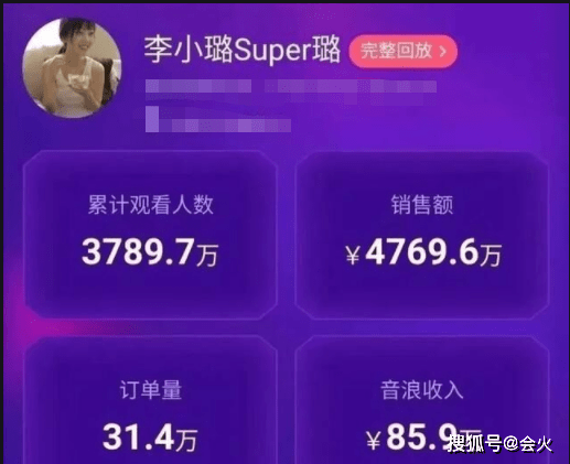 吊带|40岁李小璐躺床上录视频！穿吊带腋下勒出赘肉，皮肤粉嫩似少女