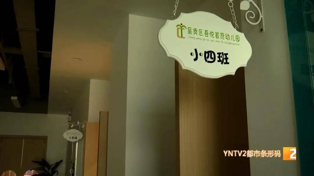 教体局|这个幼儿园违规招生！呈贡区教体局发布告知